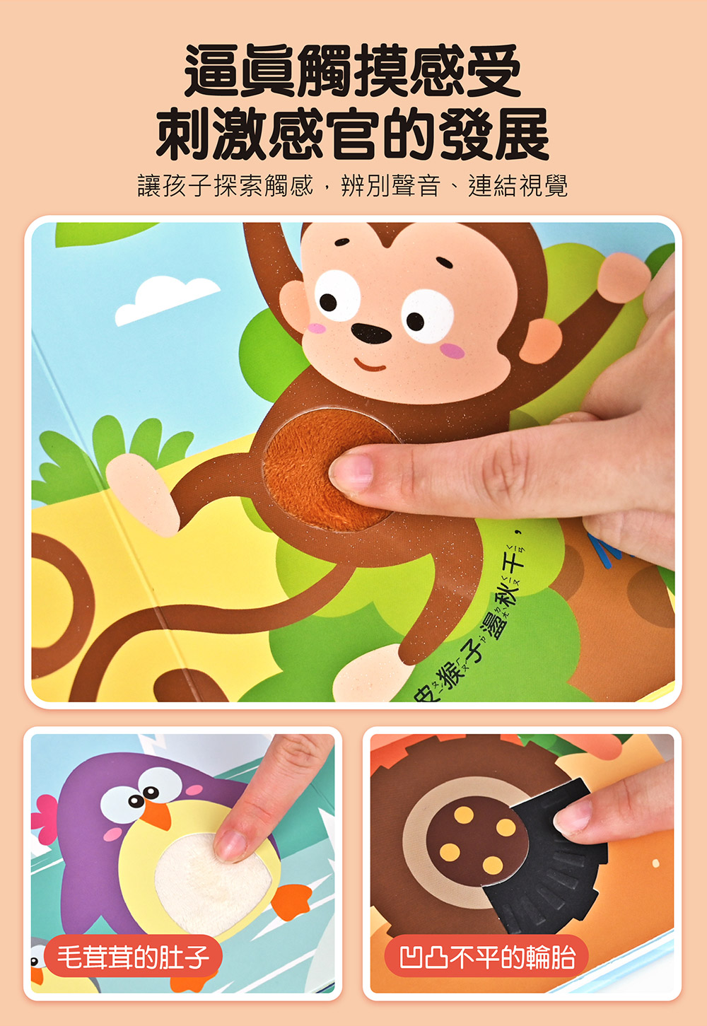 這是，什麼聲音？